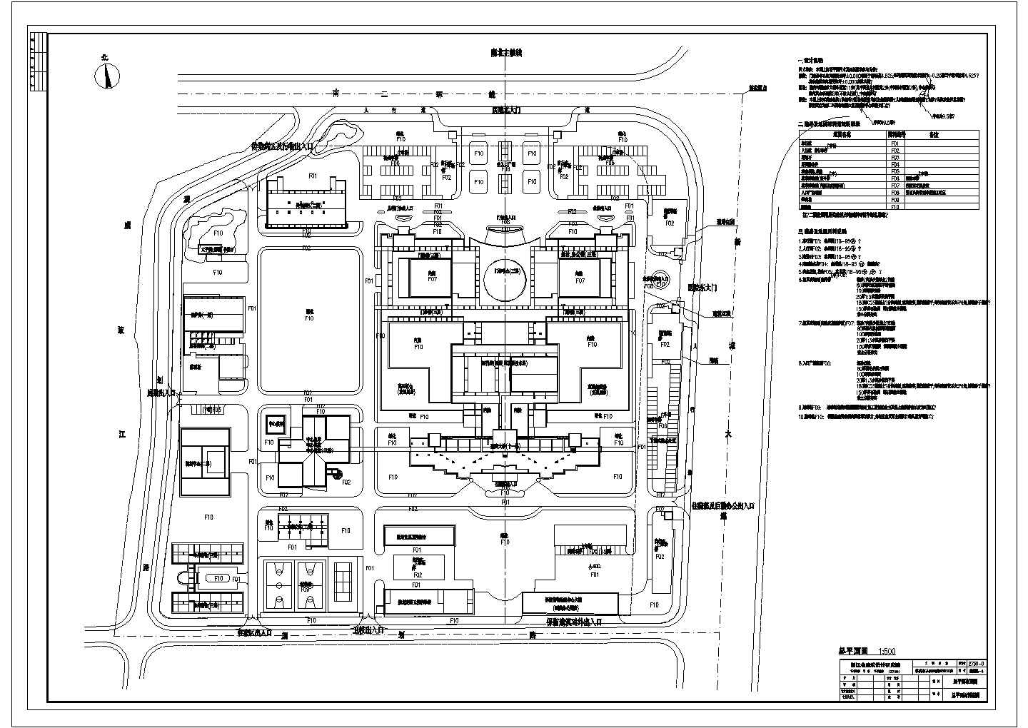 某医院土建CAD节点剖面构造施工图纸