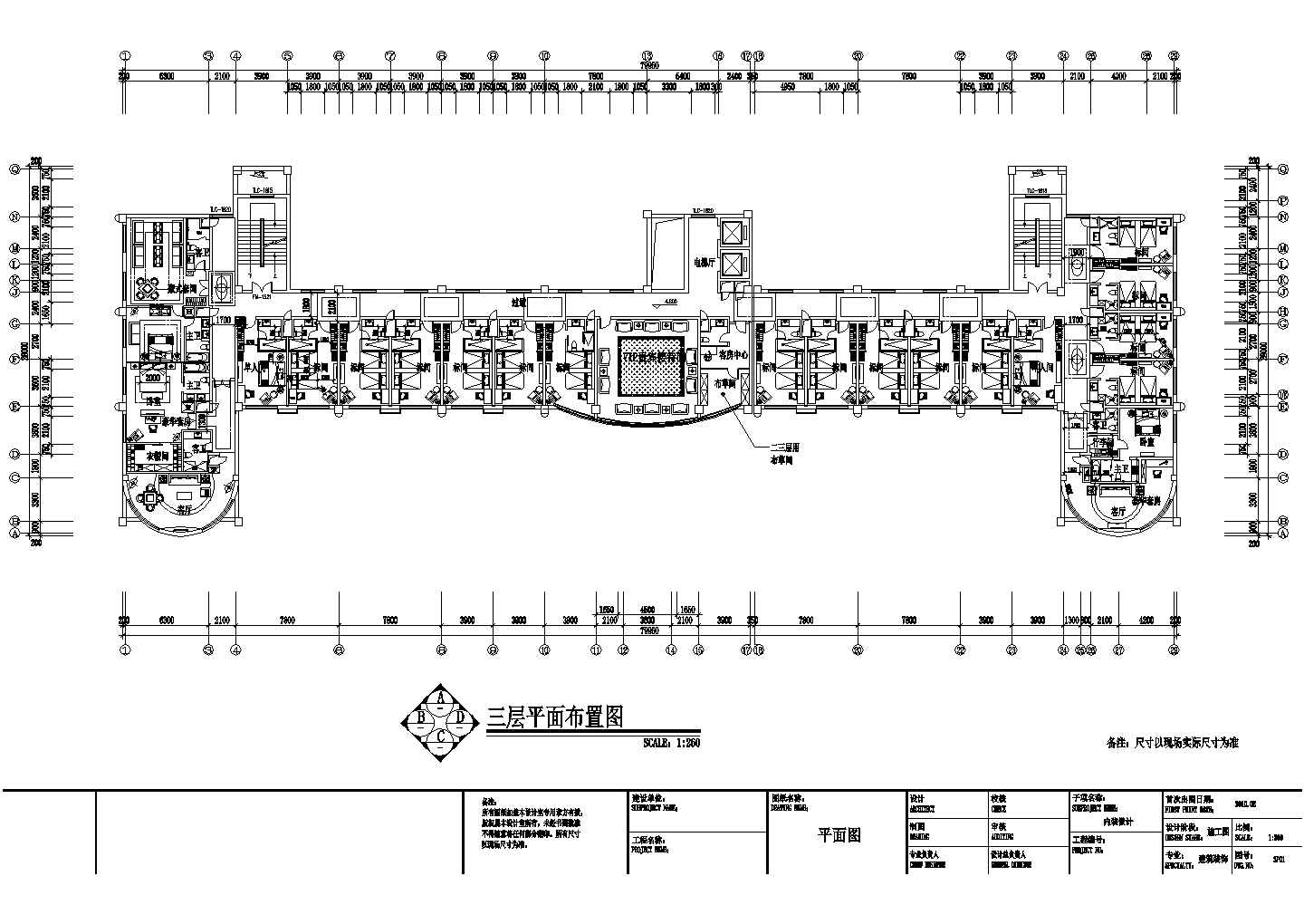 拉萨某培训中心酒店装修CAD室内详细完整平面天花图