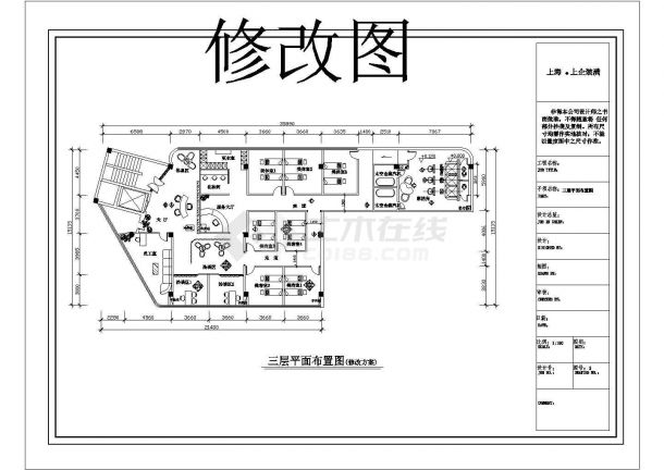 某大华美容院CAD节点剖面构造设计施工图-图二