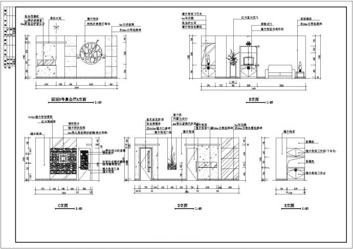某东莞东海龙湾大酒店CAD施工剖面节点设计图_图1
