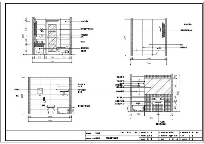 某时尚主题酒店室内装修图CAD设计构造完整卫生间_图1