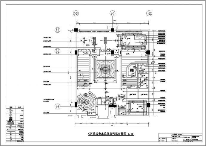 某桑拿总统房设计CAD详细完整施工装修图_图1