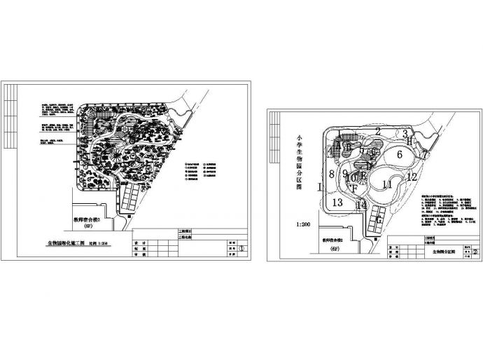 某小学生物园绿化规划设计cad全套施工图（甲级院设计）_图1