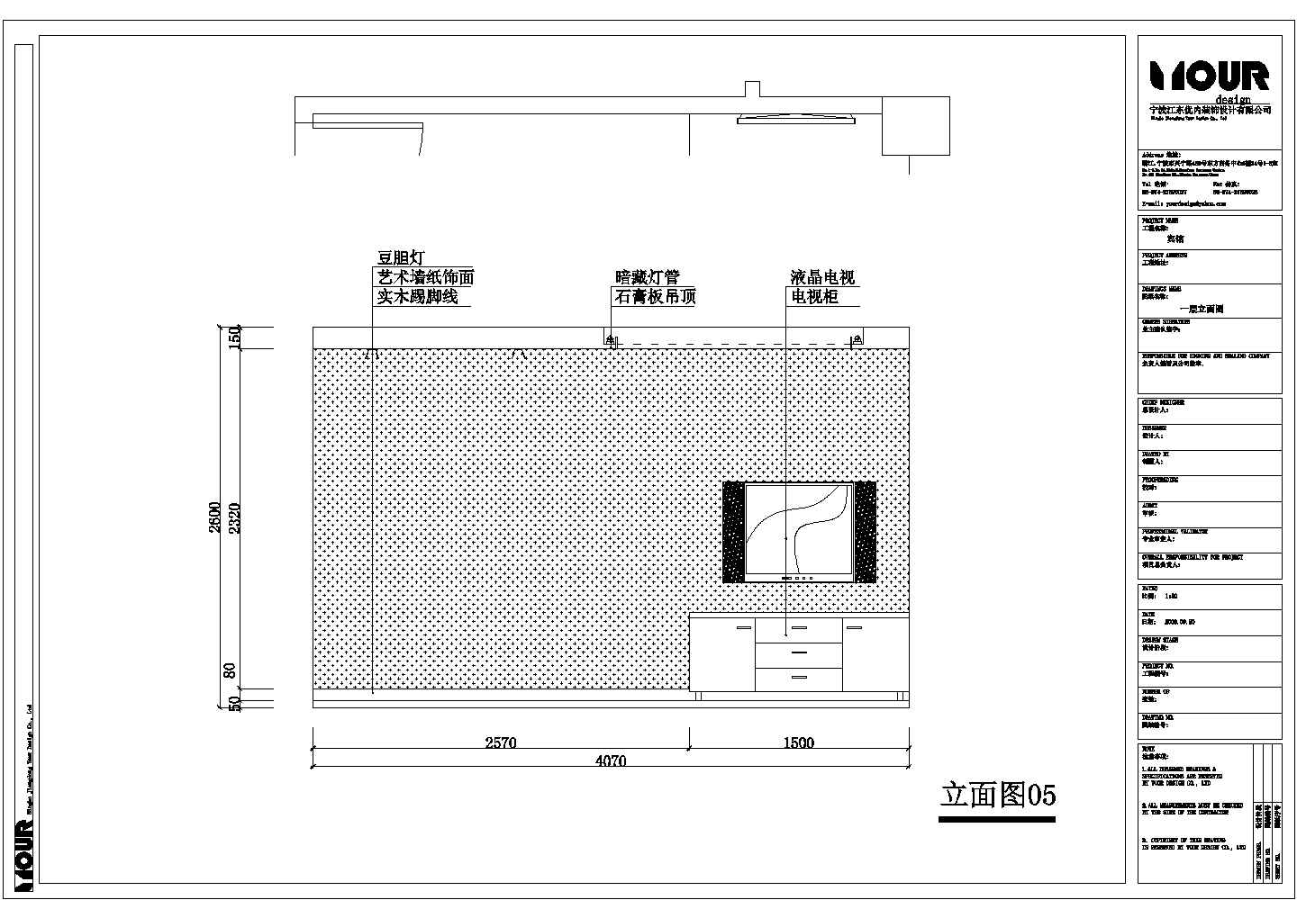 某宁波小宾馆设计CAD构造完整详细装修图