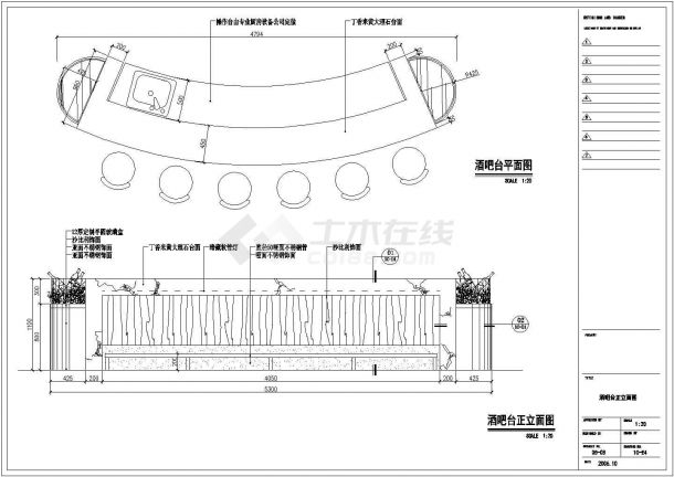 [南京]时尚酒店内酒吧CAD完整构造室内设计装修图-图二