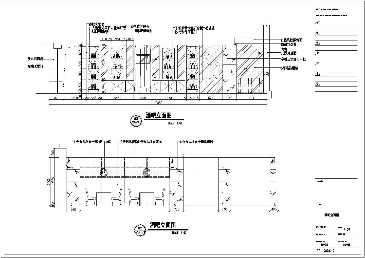 [南京]时尚酒店内酒吧CAD完整构造室内设计装修图