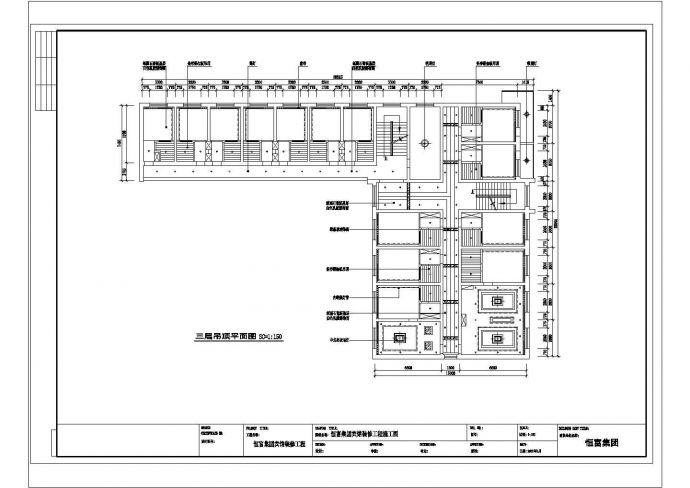 某集团宾馆室内外设计CAD节点构造完整装修图_图1