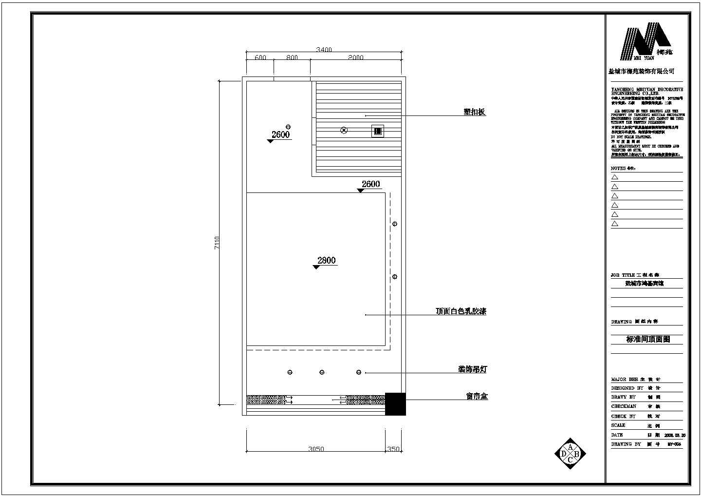 江苏某宾馆设计CAD室内构造完整装修图平面图