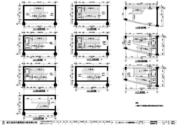 某扬州南方医院一区楼梯CAD构造完整节点设计图_图1
