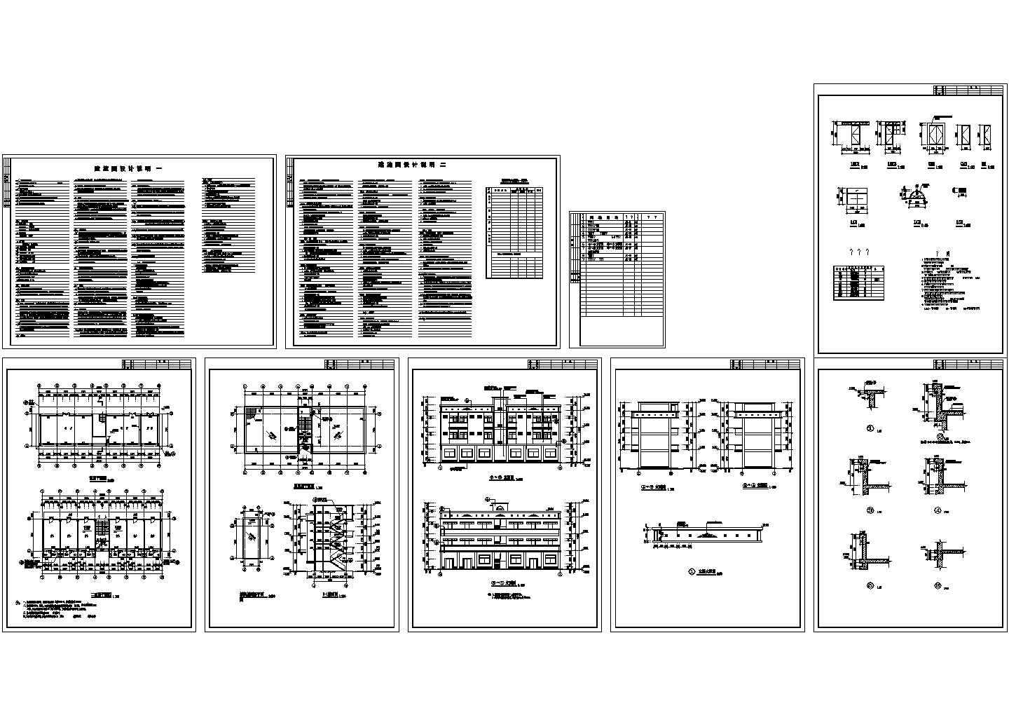 某地区高档高层宿舍住宅楼标准层设计建施方案CAD图纸