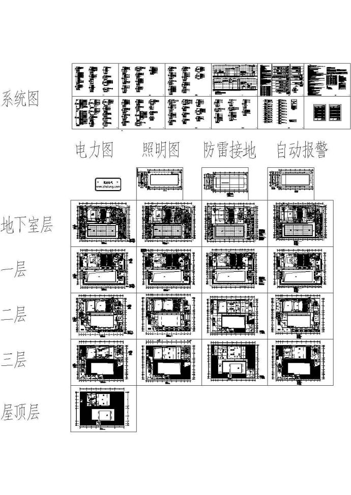 宁波某三层文化体育中心电气图纸 ，含电气设计总说明 电气节能设计说明_图1