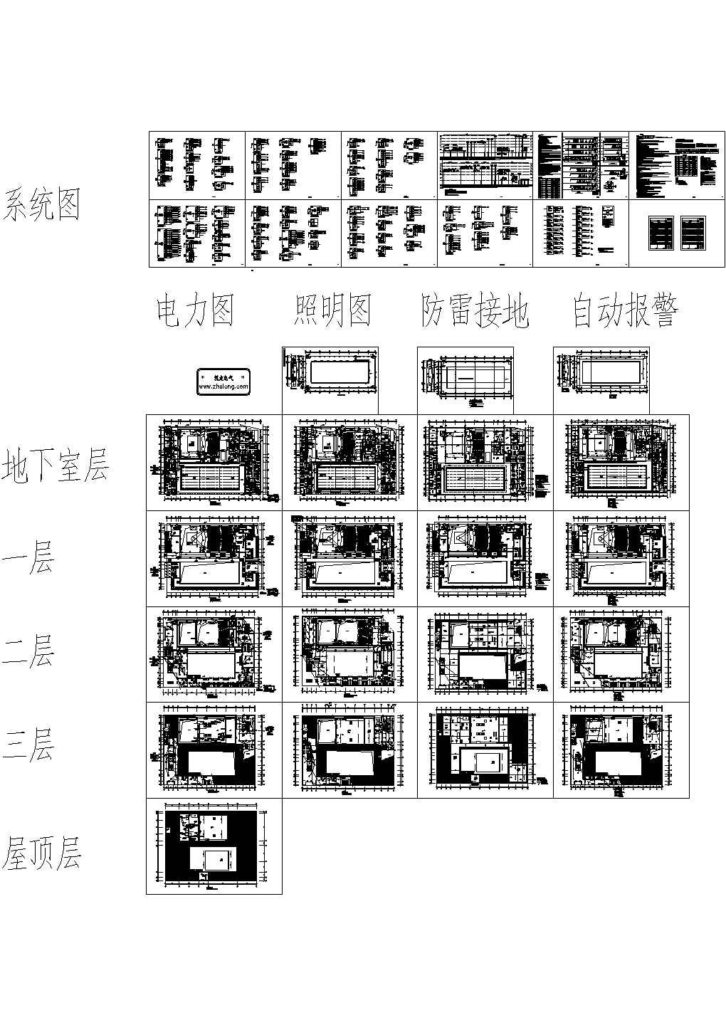 宁波某三层文化体育中心电气图纸 ，含电气设计总说明 电气节能设计说明