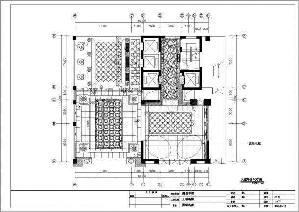 深圳某酒店大堂CAD设计节点完整详细施工图-图二