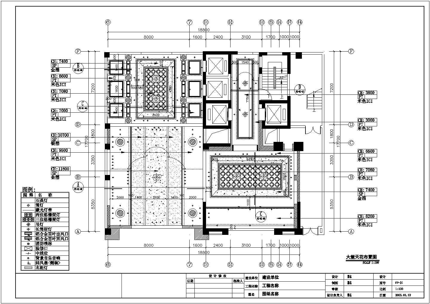 深圳某酒店大堂CAD设计节点完整详细施工图