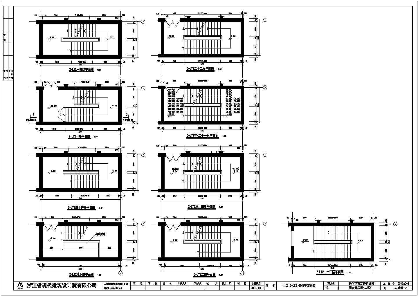 某扬州医院CAD设计建筑施工图楼梯详图