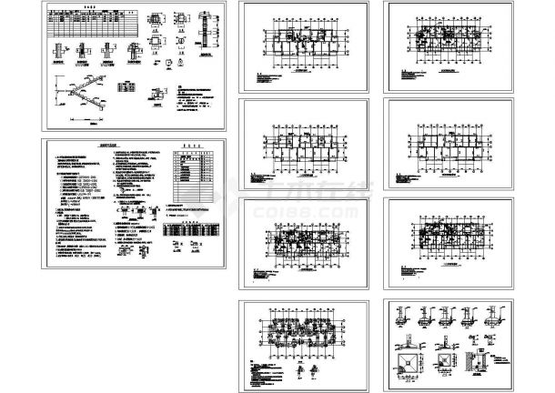 四层砌体结构教工住宅结构施工图，10张图纸，含结构总说明-图二