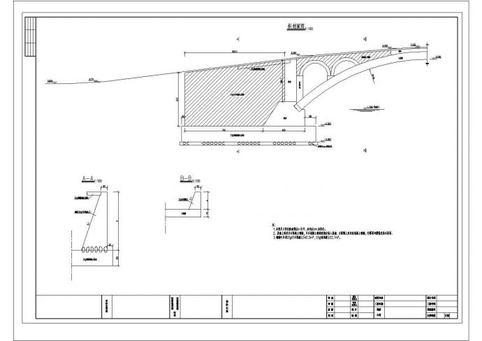 某净跨24m等截面圆弧双铰板拱桥侧墙CAD节点完整构造图_图1