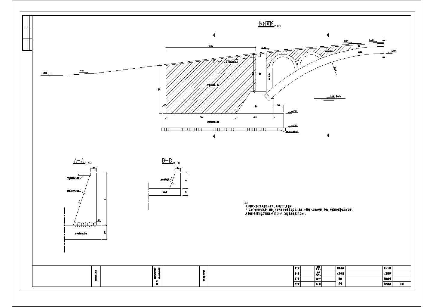 某净跨24m等截面圆弧双铰板拱桥侧墙CAD节点完整构造图