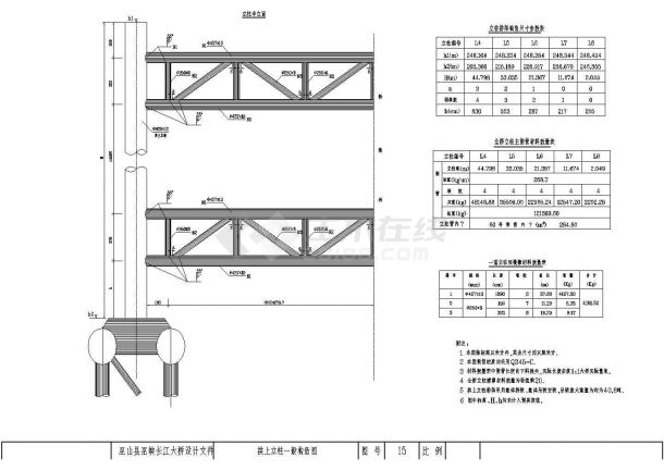 某峡桥施工CAD节点剖面构造设计图-图二