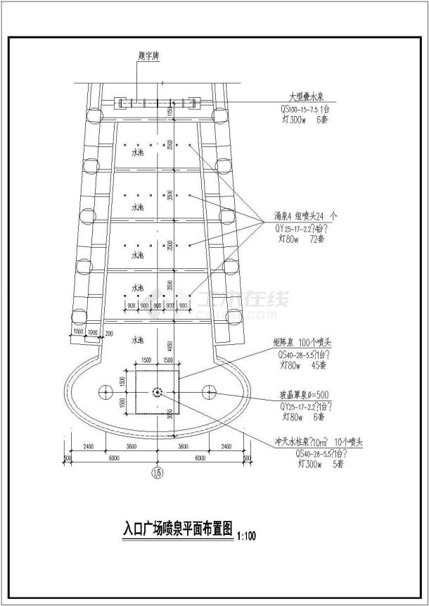 某入口广场跌水CAD节点完整大样平面-图一