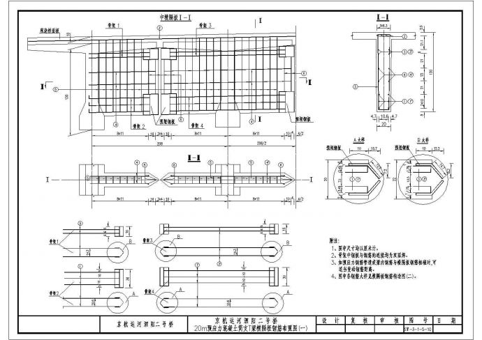 某20mT梁+1-70m系杆拱全套CAD大样设计完整施工图_图1