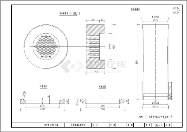 某35＋120＋35＝190m三跨钢管系杆拱桥锚具图CAD节点图纸-图二