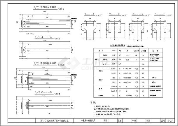 某70米跨径预应力系杆钢管混凝土拱桥CAD平面节点图纸-图一