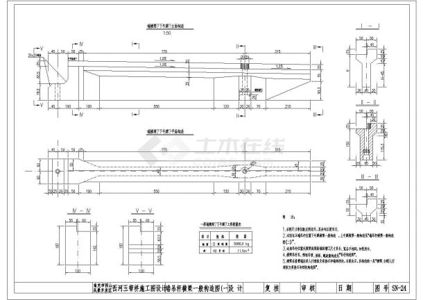 某河玉带桥1-72米中承式钢管拱端横梁CAD节点剖面图-图一