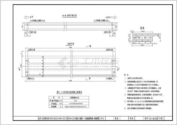 某净跨155米钢筋混凝土箱形拱桥CAD施工详细平面图-图一