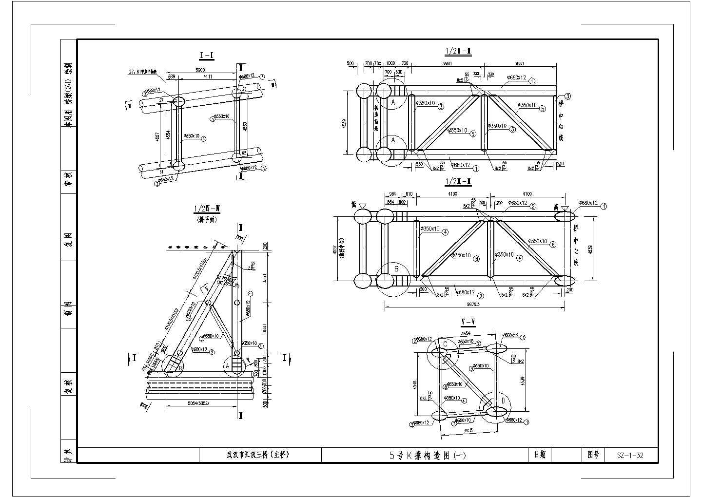 某下承式钢管混凝土系杆CAD节点剖面设计图纸