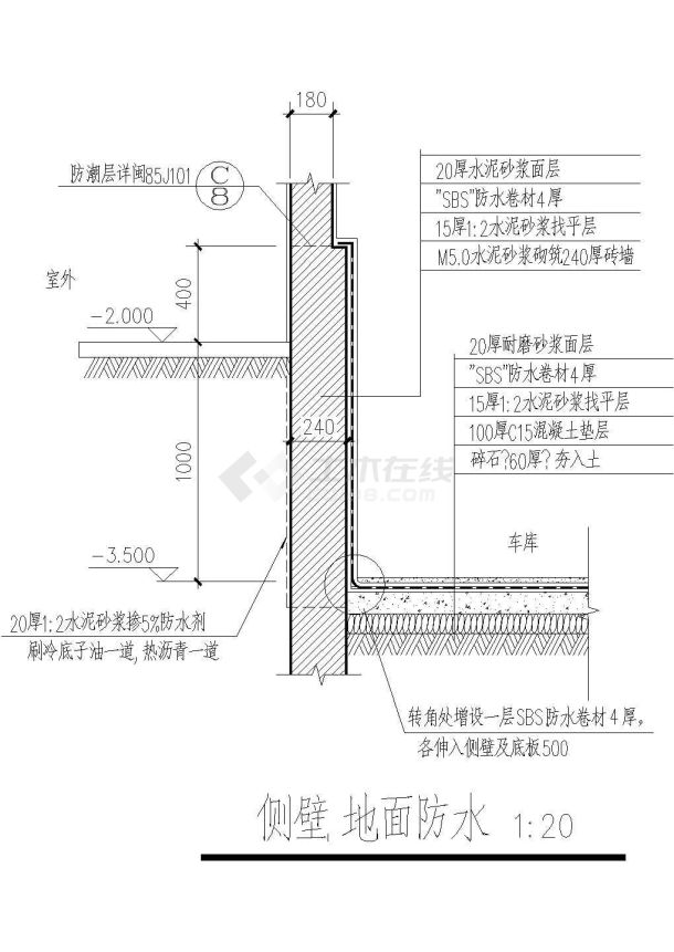 地下防水及其他大样cad图纸-图一