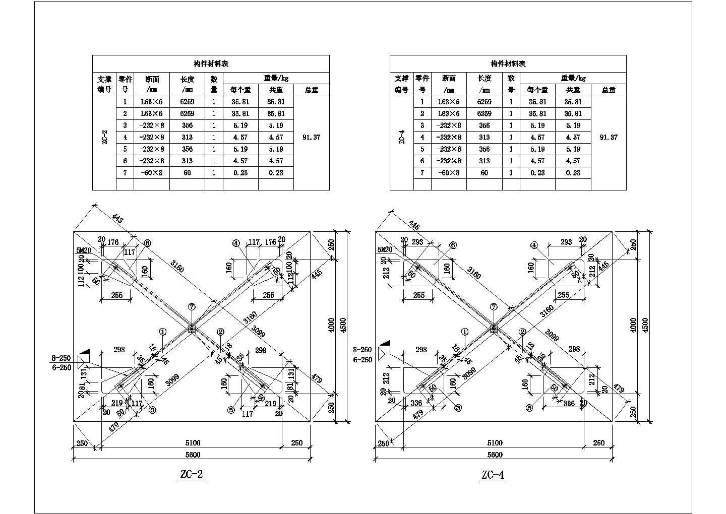 某钢构支撑CAD设计完整节点平面详图