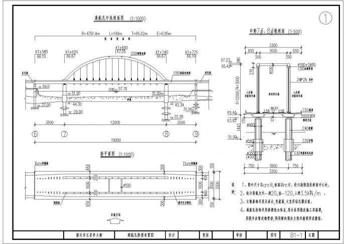 某35＋120＋35＝190m三跨钢管系杆拱桥桥型图CAD构造平面设计图纸_图1