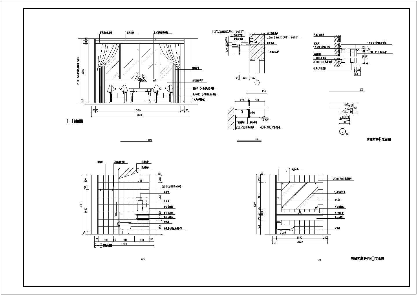 某宾馆建筑设计CAD大样完整节点构造图纸