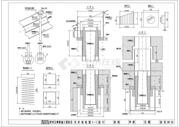 某河玉带桥1-72米中承式钢管拱吊杆CAD详细剖面设计-图一