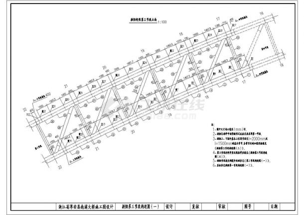 某悬链线拱千岛湖大桥CAD施工平立面节点图纸-图一