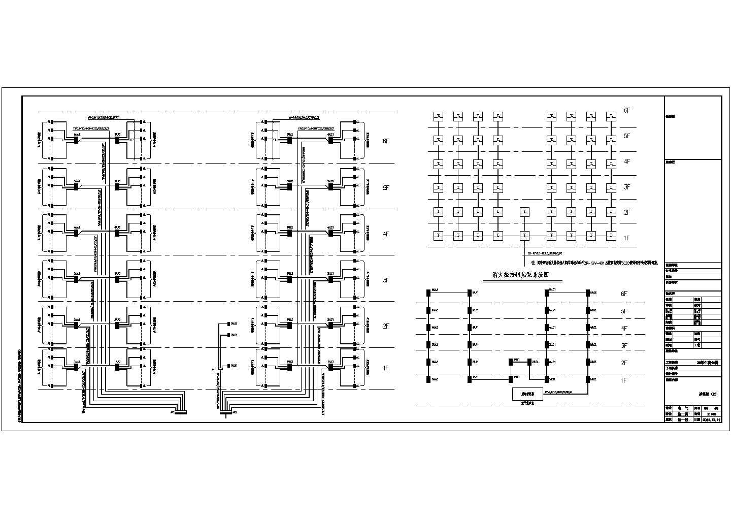 某大学学生宿舍楼电气CAD设计节点完整施工图