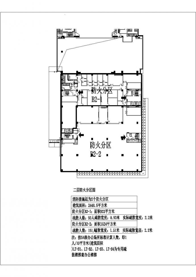 某五层小型剧场CAD设计方案图二层平面图_图1