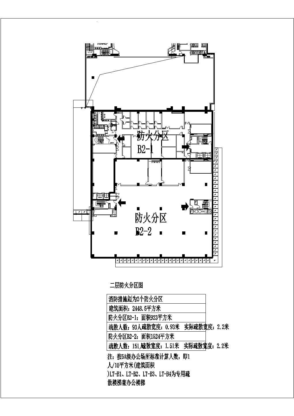 某五层小型剧场CAD设计方案图二层平面图