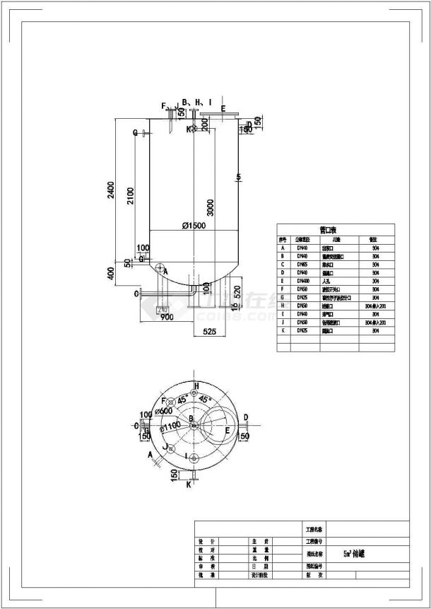 某工厂5立方立式储罐CAD图-图一