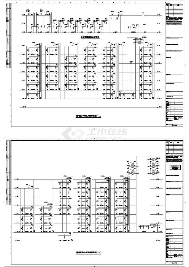 19万平商业综合楼通风空调及防排烟系统设计施工cad图-图二