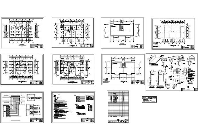 某八层框架结构住宅楼电气设计cad全套施工图（含设计说明）_图1