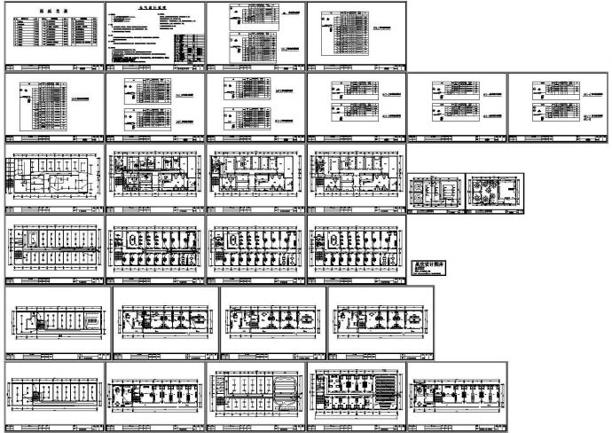 某多层住宅楼电气设计cad全套施工图（含设计说明，含强电弱电设计）_图1