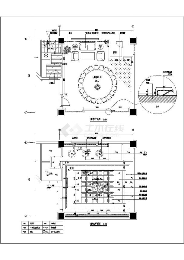 某绍兴五星级大酒店三层餐厅施工CAD大样节点图纸-图二