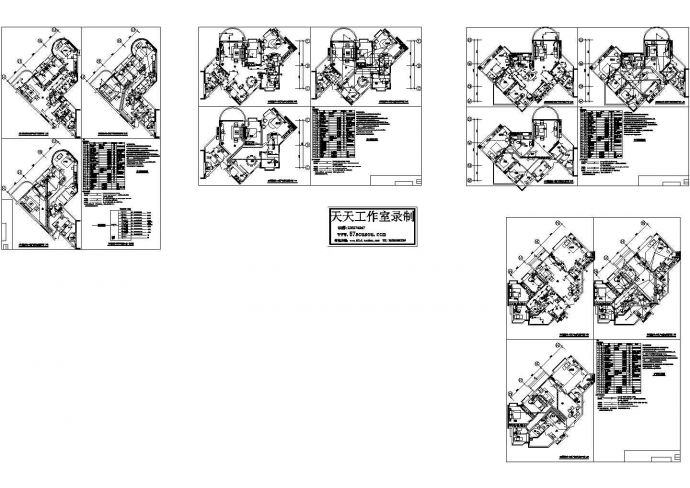 某小区住宅户内强弱电设计cad电气大样图（含设计说明，含4种户型设计，16张图）_图1