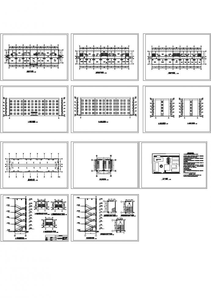 【5层】4000平米医院办公大楼毕业设计（计算书111页、施工组织、建筑结构CAD图,平面布置图，进度横道图）_图1