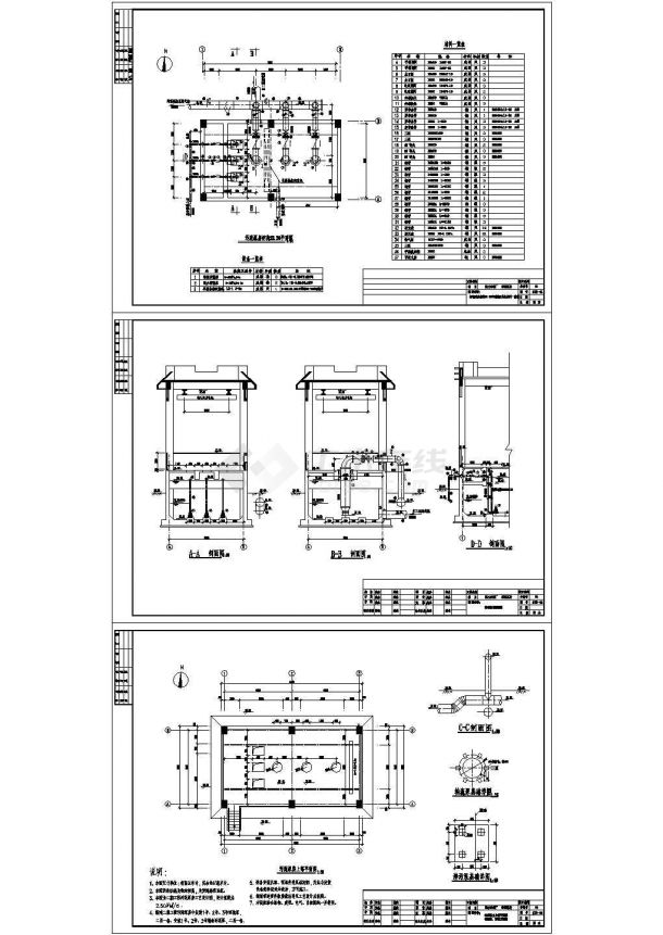 A2O工艺污水处理厂设计图-图二