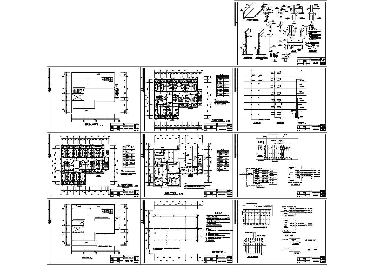 凯旋宫宿舍C栋电气、防雷设计CAD图