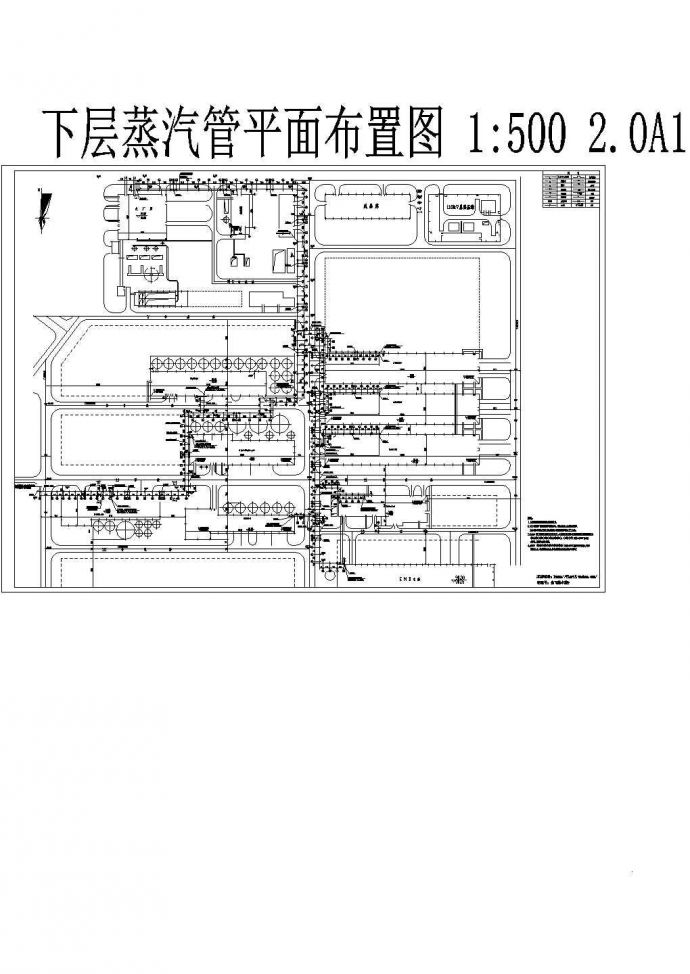 下层蒸汽管平面布置设计cad图，共一张_图1