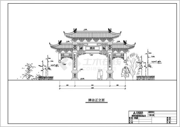 湖南柏加建筑园林牌坊立面图纸-图一